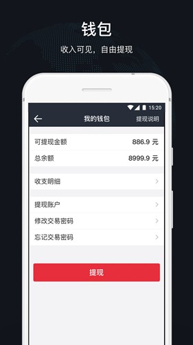顺道司机app下载_顺道司机app下载ios版下载_顺道司机app下载中文版