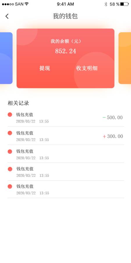 智运临工app_智运临工安卓版app_智运临工 1.5.1手机版免费app