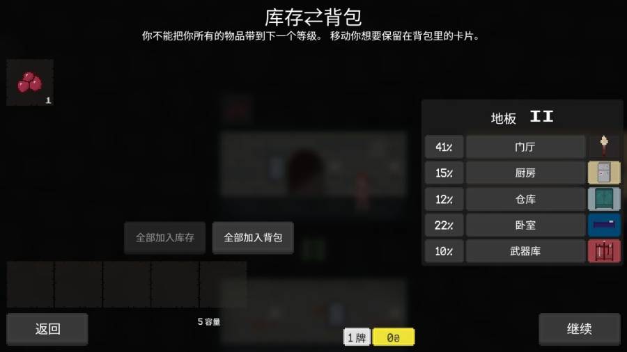 无尽地牢app_无尽地牢app中文版_无尽地牢app小游戏