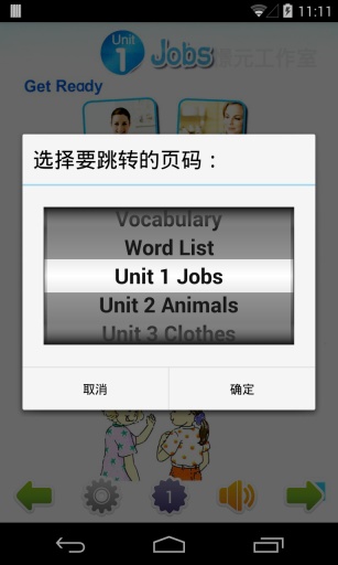 小学英语五年级上(北师大)app_小学英语五年级上(北师大)app下载