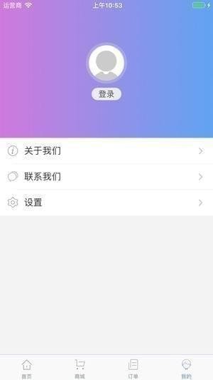 为优商城app