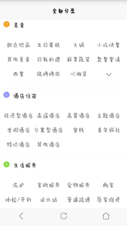 气泡商圈app_气泡商圈app电脑版下载_气泡商圈app下载