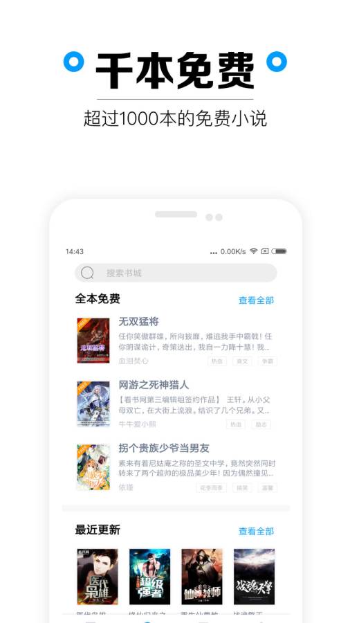 看书app_看书app安卓手机版免费下载_看书app积分版