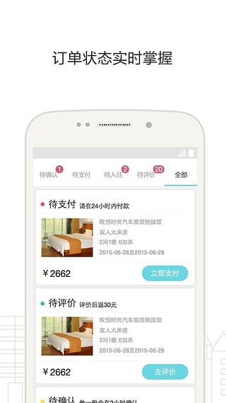 大鱼app_大鱼appiOS游戏下载_大鱼app手机游戏下载