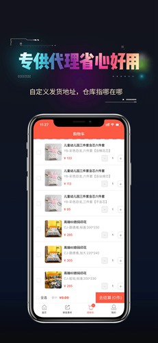 库淘淘app下载_库淘淘app下载app下载_库淘淘app下载最新版下载