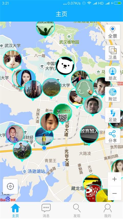 朋友手机定位app_朋友手机定位appios版_朋友手机定位app中文版