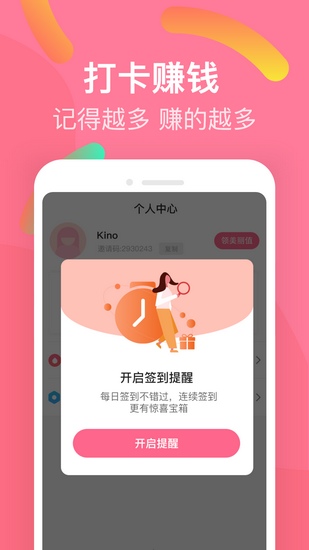 她星球app下载_她星球app下载攻略_她星球app下载iOS游戏下载