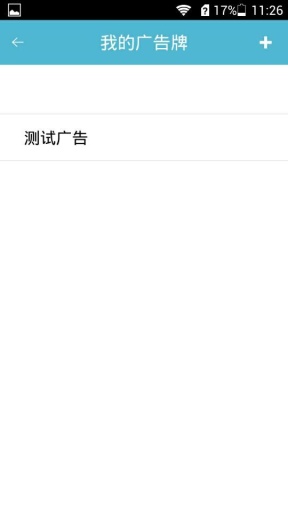 分销端app_分销端app手机版安卓_分销端appapp下载