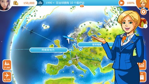航空帝国中文版下载_航空帝国中文版下载app下载_航空帝国中文版下载iOS游戏下载