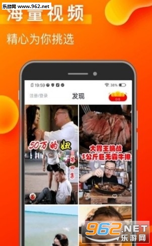 彩蛋视频赚钱app