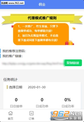 红馆接单任务赚钱可_红馆接单任务赚钱可中文版下载_红馆接单任务赚钱可官方版