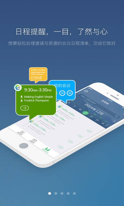 维C圆播app_维C圆播app安卓版下载_维C圆播app安卓版下载