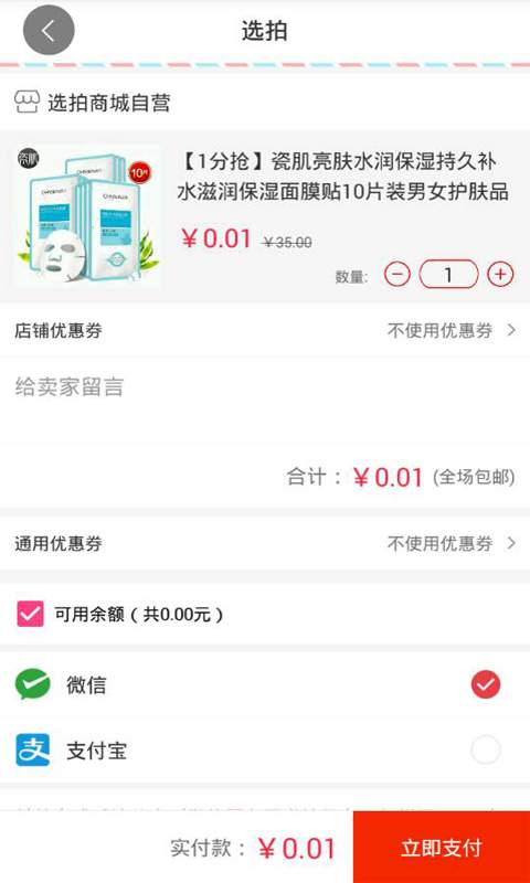 选拍app_选拍app官方正版_选拍appapp下载