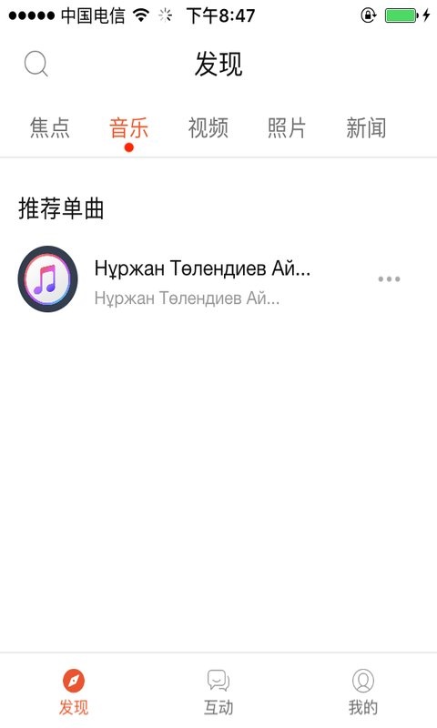 KzHoja音乐盒app_KzHoja音乐盒app手机版_KzHoja音乐盒app中文版下载