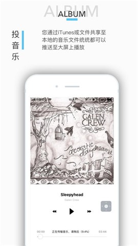 鲲鹏遥控app下载_鲲鹏遥控app下载iOS游戏下载_鲲鹏遥控app下载中文版