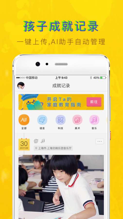 叮当派app_叮当派app最新官方版 V1.0.8.2下载 _叮当派app官方正版