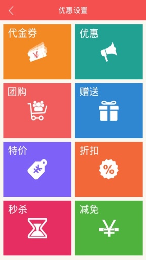 大博商户版app_大博商户版app安卓手机版免费下载_大博商户版app积分版