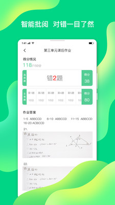 小七学伴app下载_小七学伴app下载手机版_小七学伴app下载app下载