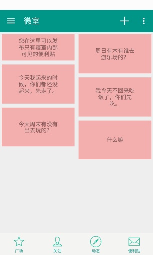 微室app_微室app中文版_微室app小游戏