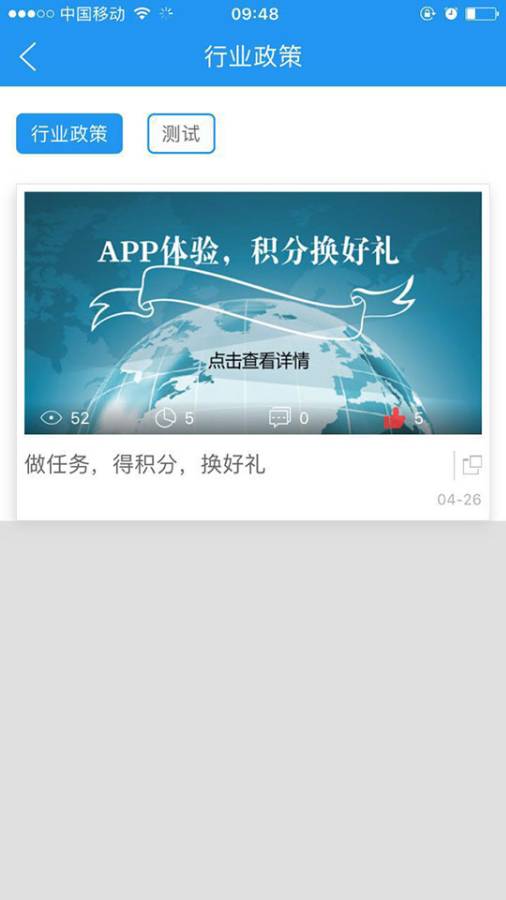 微助app_微助app官网下载手机版_微助app官方正版