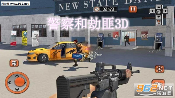 警察和劫匪3D安卓版