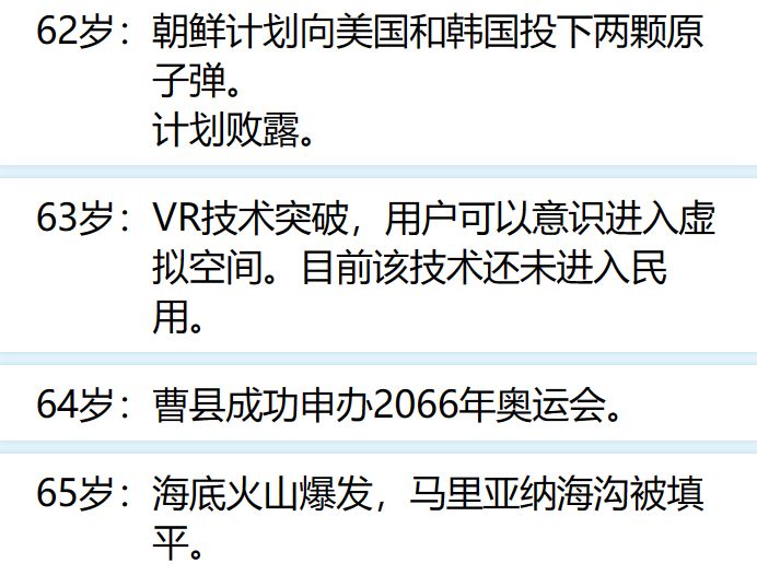 重开模拟器网页版打不开怎么办？网页版打不开解决方法[多图]图片2