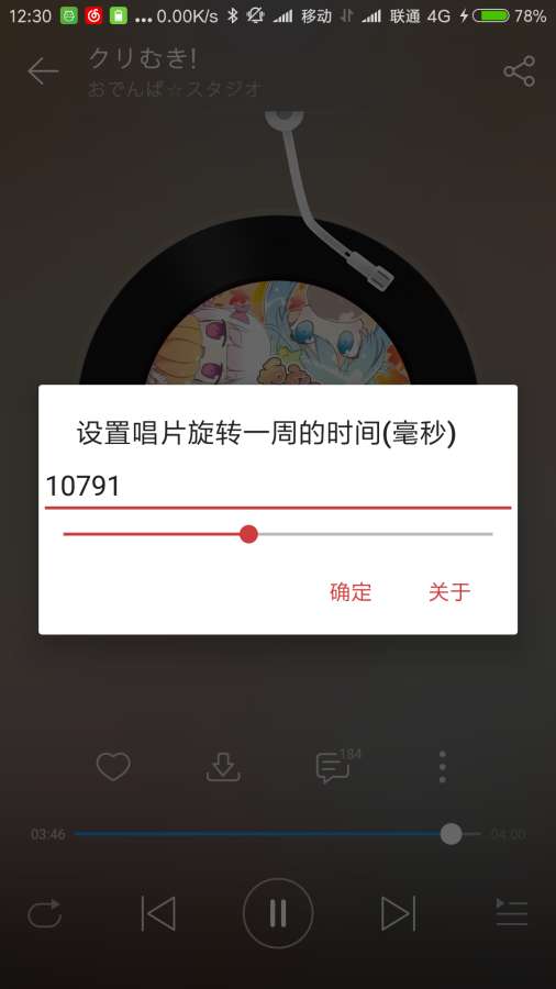 自定义旋转app_自定义旋转appapp下载_自定义旋转app手机游戏下载