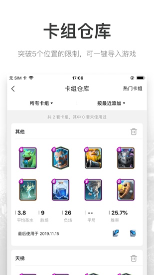 v竞技app下载_v竞技app下载手机版_v竞技app下载app下载