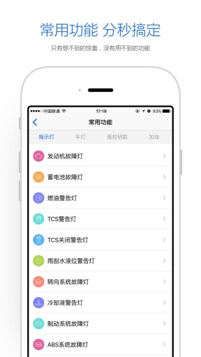 超级车书app_超级车书app手机版_超级车书app安卓手机版免费下载