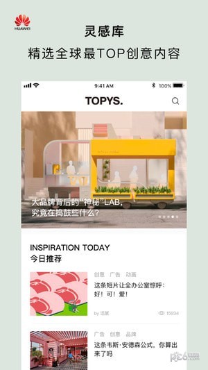 topys顶尖文案app下载