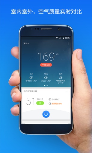 豹米净化大师app