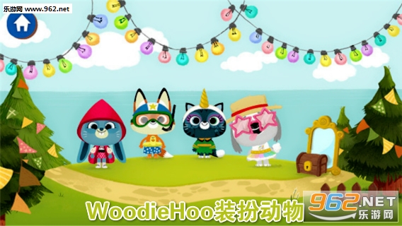 WoodieHoo装扮动物官方版