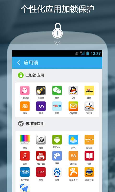 私密保险箱app_私密保险箱app中文版下载_私密保险箱app安卓版