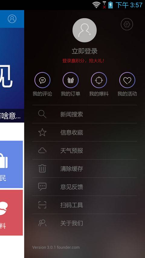 掌上瑞昌app_掌上瑞昌appapp下载_掌上瑞昌app安卓版下载V1.0