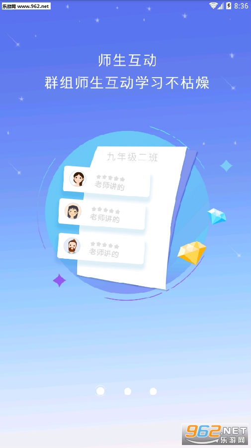 云学社app