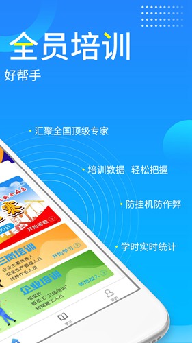 链工宝app官方版下载_链工宝app官方版下载安卓版下载_链工宝app官方版下载官网下载手机版