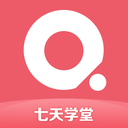 七天学堂app安装  v3.1.1