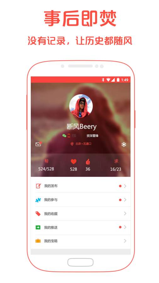 艾特app_艾特app下载_艾特app最新官方版 V1.0.8.2下载