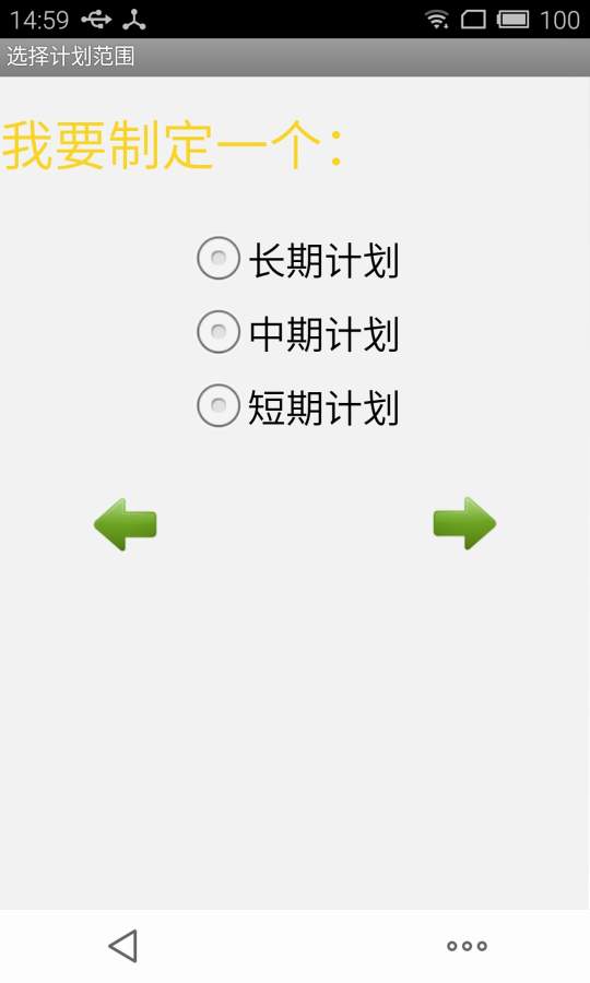 学霸君学习计划下载_学霸君学习计划下载官网下载手机版_学霸君学习计划下载ios版