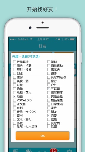 学学app_学学app中文版_学学app中文版下载