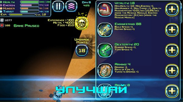 逃离外星球升级版-逃离外星球中文版下载 v1.0.0.2