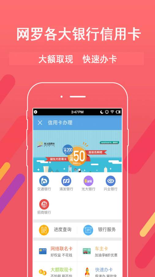 郑州公积金查询app_郑州公积金查询app积分版_郑州公积金查询app破解版下载