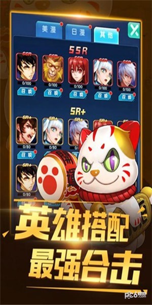 猎魔守护者