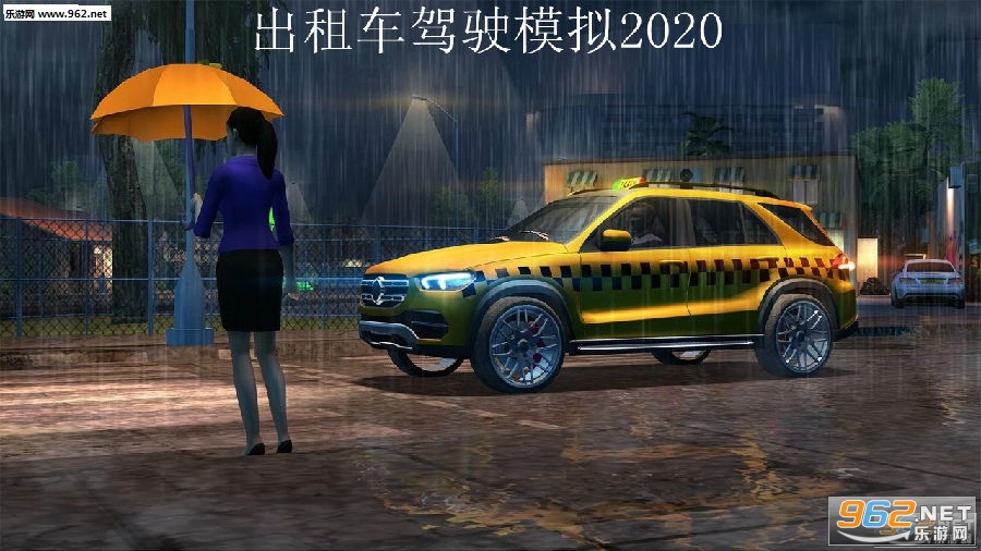 出租车驾驶模拟2020最新破解版