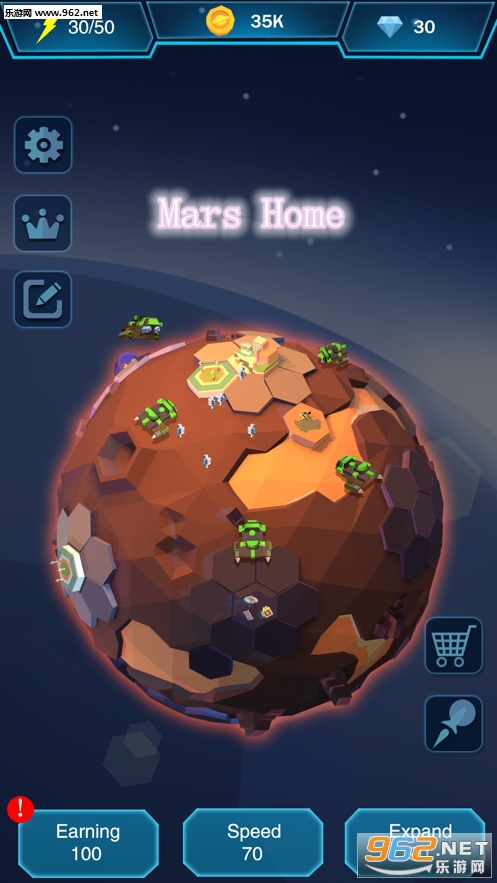 Mars Home官方版