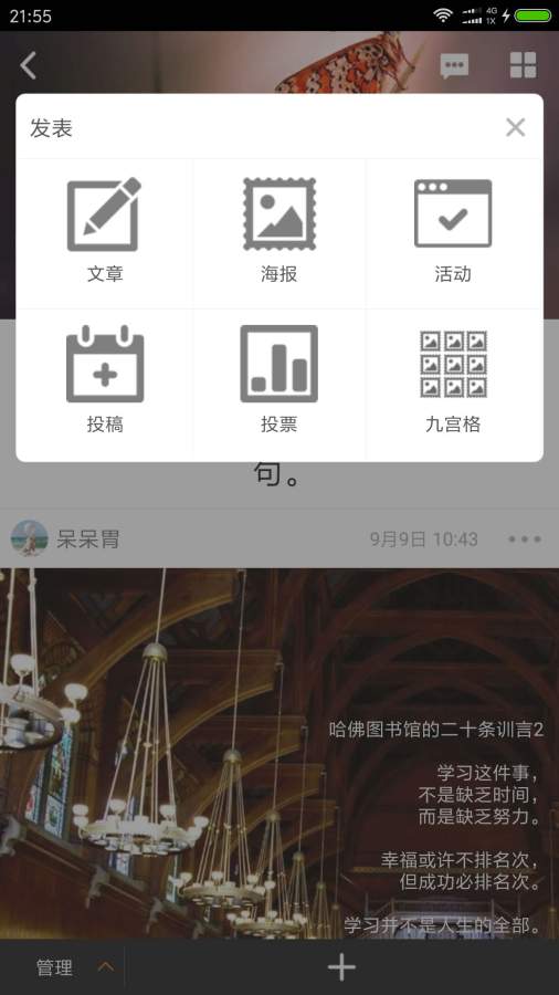 象牙塔app_象牙塔app官方版_象牙塔app官方正版