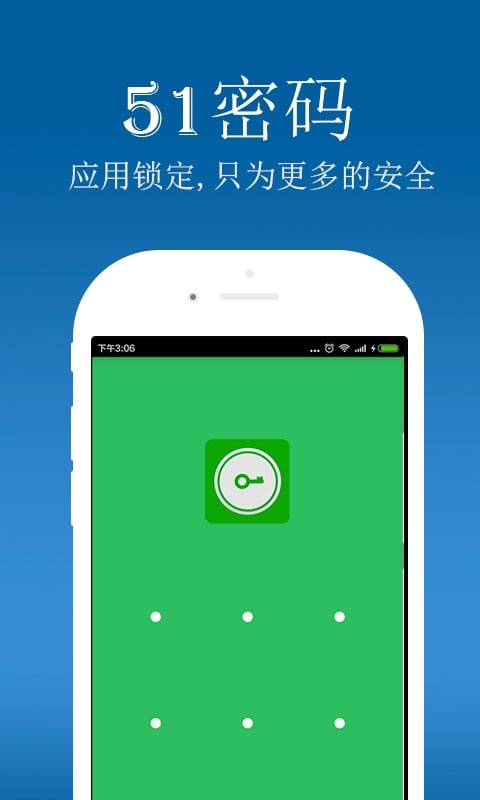 51密码app_51密码app最新版下载_51密码app攻略