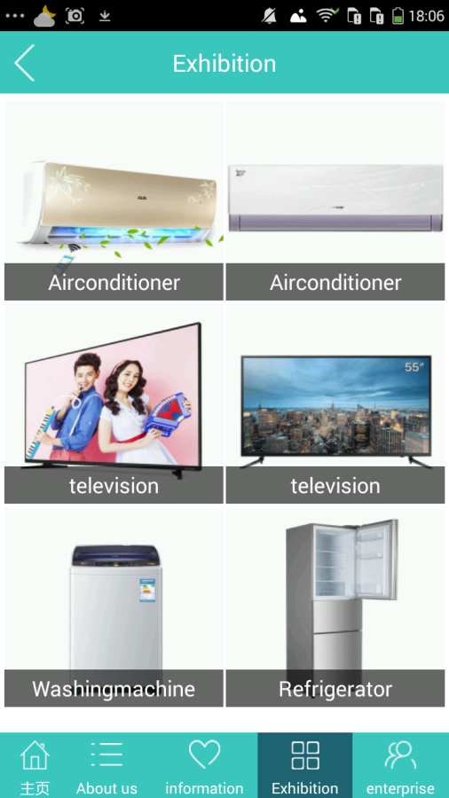 Brand home appliancesapp_Brand home appliancesappios版下载