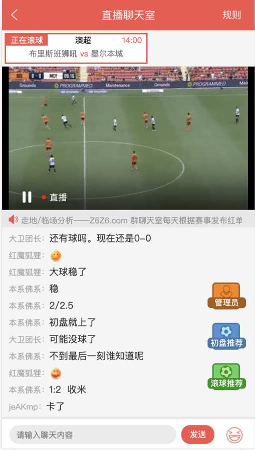 同一天体育下载_同一天体育下载app下载_同一天体育下载中文版下载