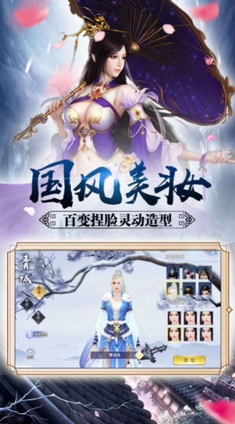 太古魔王官网版下载_太古魔王手机app下载v1.0.1